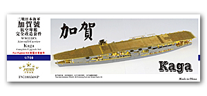 Полный комплект модернизации японского авианосца «Кага» для «Фудзими» времён Второй мировой войны