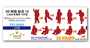 1/700 Vessel Crew XIII WWII IJN Pilot (10 жестов, всего 60 шт.)