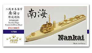 Сборная модель переоборудованного канонерского катера типа IJN Nankai времен Второй мировой войны из смолы