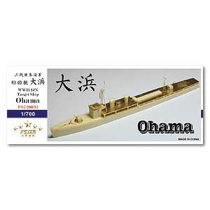 Комплект модели IJN Target Ship Ohama из смолы