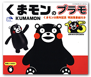 Кумамон 15-я годовщина.