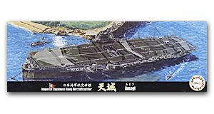 Авианосец IJN Амаги с PE