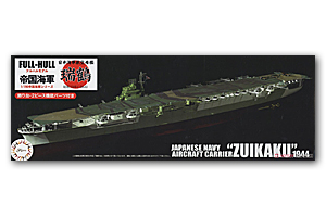 Авианосец IJN «Дзуйкаки»