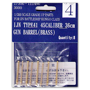 IJN Type41, ствол 45 калибра, 36 см.