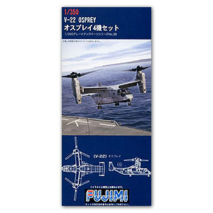 Набор V-22 Osprey 1/350