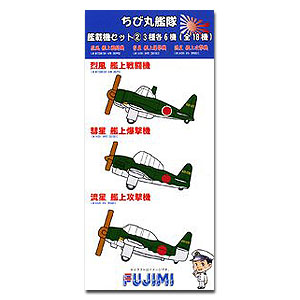 Набор морских самолётов Chibimaru Ship Navalised Aircraft Set 2 (прозрачная версия)
