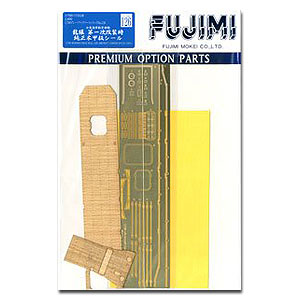 Уплотнение деревянной палубы авианосца IJN «Рюдзё» после первой модернизации