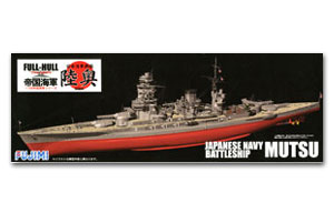 Модель полного корпуса линкора IJN Mutsu