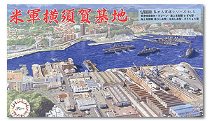 Деятельность флота США в Йокосуке