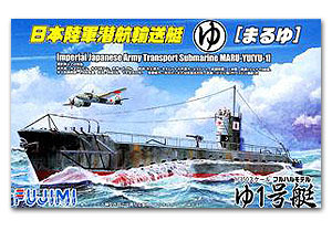 Погружной транспортный корабль IJN Type 3 Ю-1 DX