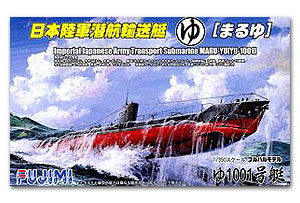 Погружной транспортный корабль IJN Type 3 Yu-1001 DX