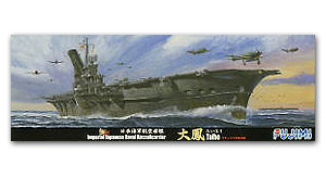 Авианосец IJN Taiho, версия с латексной палубой