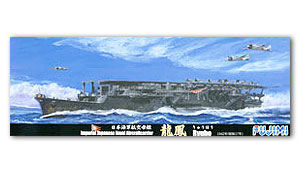 Авианосец IJN Рюхо, 1942 г.