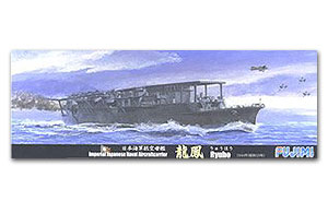 Авианосец IJN Рюхо 1944 DX