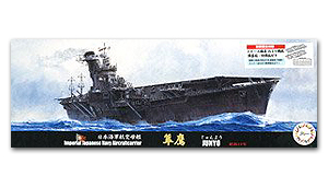 Авианосец IJN Джуньё, 1944 г.