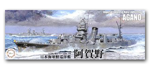 Легкий крейсер IJN Agano