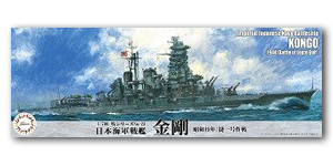Линкор IJN Конго, 1944 г. (Операция Сё Ичиго)