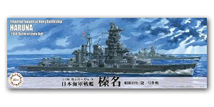 Быстрый линкор IJN Харуна, 1944 г. (Операция Сё Ичиго)