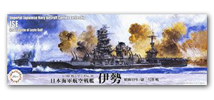 Японский авианосец Ise, полный корпус (1944/Операция «Сё Ичиго»)