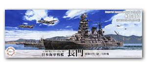 Линкор IJN Нагато, 1944 г. (1944 г. / Операция Сё Ичиго)