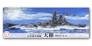 Линкор Ямато, 1941 г.