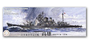 Тяжёлый крейсер IJN «Такао» (1944/Операция Сё Ичиго)