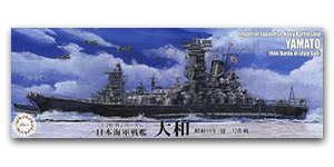 Линкор IJN Ямато (операция Шо Ичиго, 1944 г.)