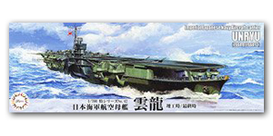 Авианосец IJN Унрю (ранний/финальный)