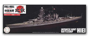 Полная модель корпуса линкора IJN Hiei с фототравлением