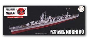 Полнокорпусная модель легкого крейсера IJN Noshiro