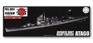 Тяжёлый крейсер IJN Atago, полный корпус с фототравлеными деталями