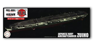 Модель авианосца IJN «Дзуйхо» 1944 года с фототравлением