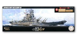 Линейный корабль IJN Kii с фототравлением деталей
