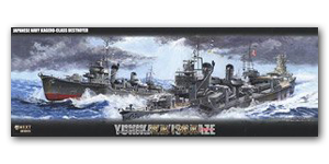 Эсминец IJN Юкикадзе/Исокадзе (набор из 2 шт.)