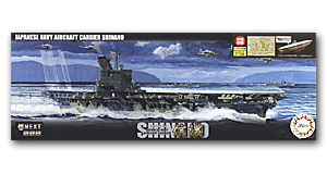 Авианосец IJN Shinano (бетонная палуба) с фототравлеными деталями