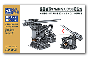 Орудия Кригсмарине 37MM SK C/30 (8шт)