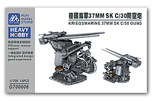 Орудия Кригсмарине 37MM SK C/30 (14шт.)