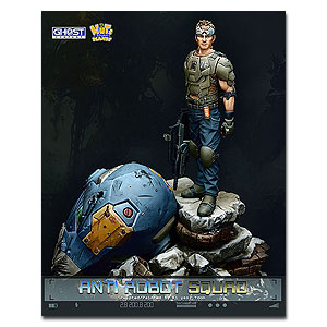 Отряд по борьбе с роботами