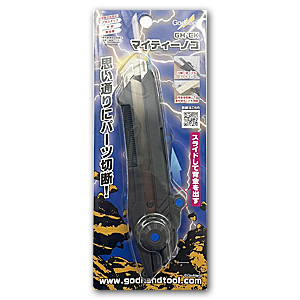 Могучая пила