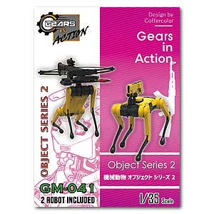 Объект Серия 2 (1/35)