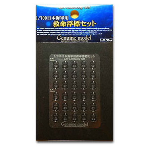 Набор спасательных кругов IJN