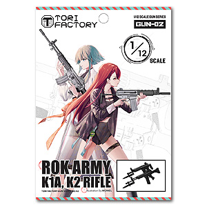 1/12 КОРЕЙСКАЯ АРМИЯ Винтовка K1A и K2