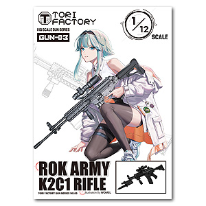 1/12 КОРЕЙСКАЯ АРМЕЙСКАЯ винтовка K2C1