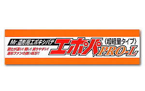 Mr.Putty для формовки Epopa Pro Light