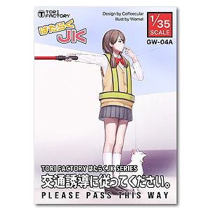 1/35 Пожалуйста, пройдите этим путем.