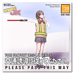 1/20 Пожалуйста, пройдите этим путем.