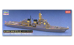 JMSDF DDG Киришима Hyper Detail