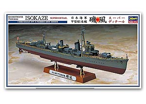 Эсминец IJN типа Ко Исокадзе Супердеталь