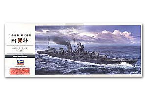 IJN Light Cruiser Agano (Ограниченное издание)