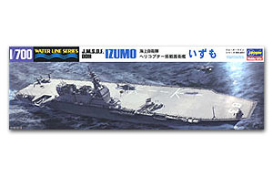 J.M.S.D.F. DDH Izumo